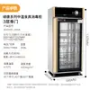Gabinete de Desinfección Comercial del Chef Mai, Gabinete Vertical de Doble Puerta de Gran Capacidad para Hoteles y Restaurantes, Gabinete de Desinfección a Temperatura Media para Platos y Cubiertos