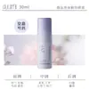 Breguet Mi Desodorante Spray Antiperspirante Microfragrância Essência Corporal Desodorante para Axilas Não Oleoso Seco Fragrância Hidratante Lembrança