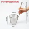 Espumadera de acero inoxidable, colador, espumadera para olla picante, espumadera para cocinar fideos, cuchara para sacar fideos, espumadera grande, colador de verduras, canasta para fideos