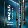 Vara de Pesca de Fibra de Carbono Cruzada de Alto Teor de Carbono para Pesca Competitiva em Águas Negras, Ultraleve e Ultrarrígida, para Pesca Rápida e Arremesso Manual