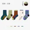 1726 Calcetines Infantiles al por Mayor 25 Otoño Nuevos Calcetines Cortos para Bebé de Moda Sin Costuras Bloque de Color Estilo Deportivo Calcetines de Algodón para Niños