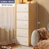 Gabinete de Almacenamiento de Cinco Cajones, Gabinete Estrecho Pequeño para Dormitorio y Sala de Estar, Gabinete de Pared, Gabinete de Cajones al Lado del Sofá