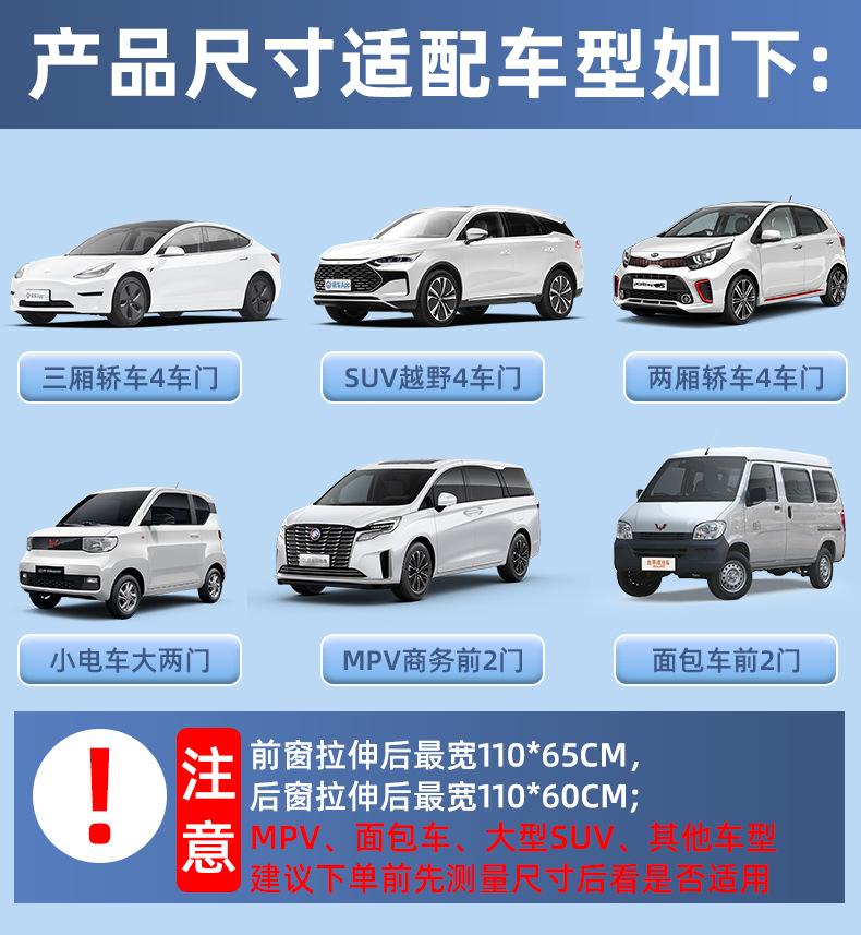 网纱详情抬头