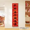 Armonía en el Hogar Trae Prosperidad, Pintura Decorativa para Recibidor con Buenos Significados de Año Nuevo, Pintura en Rollo para Sala de Estar, Pintura Colgante Festiva con el Dios de la Riqueza, Personalizable