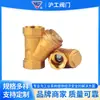 Shanghai Hugong Filtro de Latão Gl11H-16T Rosca Interna Rosqueada Válvula Filtro Tipo Y