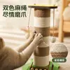 Rascador de sisal para gatos de colores, estructura de escalada para gatos de cartón corrugado bicolor, juguete para gatos, poste de escalada de madera, venta al por mayor transfronteriza de mascotas