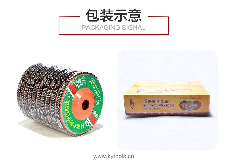 公众号-百叶片-9