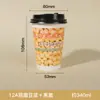 Vaso de papel desechable grueso con recubrimiento de grado alimenticio anti-quemaduras para leche de soya, para puestos de desayuno, avena, venta al por mayor comercial, vaso de papel personalizado