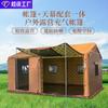 Tienda Árabe Tienda de Qatar Extranjera Grande de Oriente Medio Exterior Apertura Rápida Almacenamiento Estilo Camping Estilo Camping Tienda Inflable