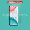 Adecuado para Película de Vidrio Templado Honor Play 70 Plus, Película de Vidrio de Alta Definición, Película de Vidrio Play 70 Plus, Luz Púrpura