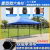 Sombrilla, Toldo, Tienda de campaña, Parasol, Toldo grande de cuatro patas, Puesto plegable a prueba de lluvia, Toldo para exteriores, Telescópico de esquina telescópico