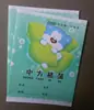 Mary estudiante cuaderno de ejercicios unificado cuaderno de ejercicios para niños cuaderno de ejercicios libro cuadriculado
