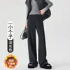2026 Nuevo Estilo Espiga Más Terciopelo Temperamento Versátil Para Ir al Trabajo Sensación Perezosa Pierna Ancha Sueltos Cálidos Casuales Pantalones de Mujer