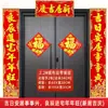 Pareados de Inauguración de Casa, Pegatinas Autoadhesivas de Terciopelo para Mudarse a una Casa Nueva, Celebración de Inauguración de Casa, Pegatinas de Puerta de Mudanza Estampadas en Oro, Mudarse a una Casa Nueva