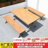 Mesas y Sillas de Exterior Madera Plástica Mesa de Comedor para Patio Protección Solar Anticorrosión Madera Ocio Cafetería Balcón Mesas y Sillas de Exterior Jardín Venta al por Mayor