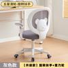 Silla para Tareas Hogar Dormitorio Estudio Polea Elevación Ajustable Respaldo Oso Silla de Estudio Silla de Aprendizaje para Niños