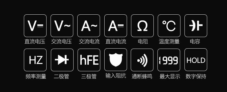 优利德UT58优利德万用表_01 (2)
