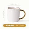 Caneca de Cerâmica Personalizada Dream Cup de Alto Padrão com Borda Dourada Presente de Inauguração de Hotel Processamento Transfronteiriço