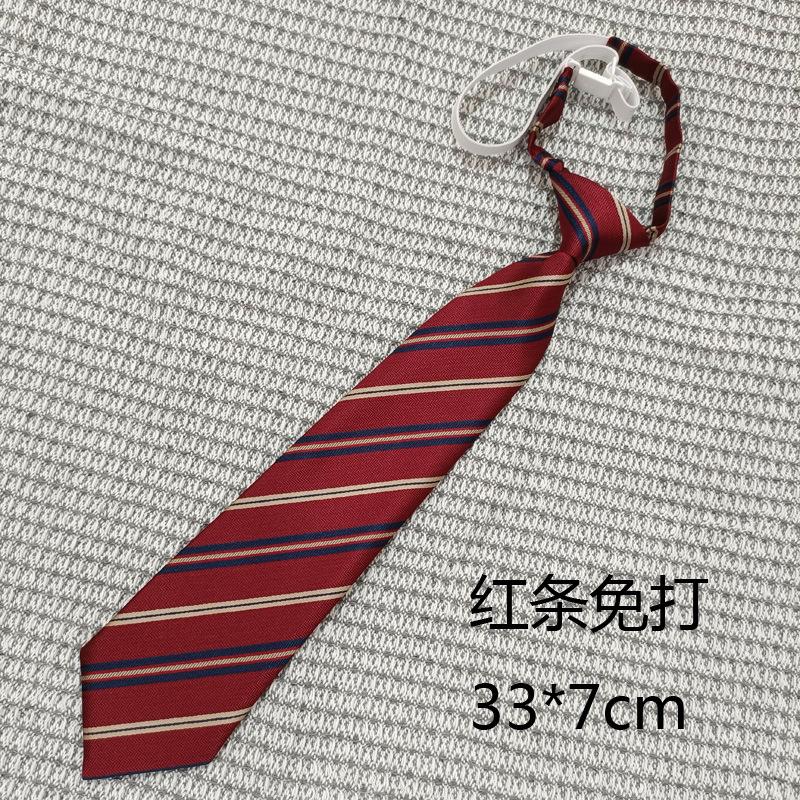 红条免打.jpg