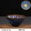 Taza de Cerámica Grande Cocida en Horno, Taza de Té Personal Individual, Taza de Té Jianzhan, Juego de Té Kung Fu, Taza de Té para Uso en Casa
