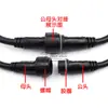 Conector Eléctrico Impermeable para Cables Acoplador Macho-Hembra Conector Automotriz Conector de Alimentación LED Conector Industrial 234 Núcleos