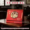 Calendário de Mesa Novo Estilo Chinês 2027 Atacado Vazado Fundo Vermelho Festivo Padrão Dourado Suportes Personalização Corporativa Em Estoque Envio Rápido