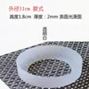 Taza Térmica Cubierta Inferior de Silicona Cubierta Protectora Inferior Antideslizante Resistente al Desgaste Taza de Agua de Vidrio Anillo Inferior Pegatina para Base de Taza 11 cm