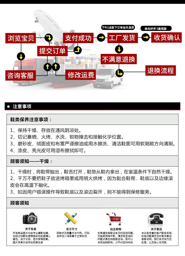 详情图_27.jpg