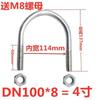 Abrazadera Galvanizada en Forma de U Abrazadera de Perno de Tornillo en Forma de U Abrazadera de Tubo en Forma de U Abrazadera de Tubo Hebilla de Fijación para Tubo de Agua Aro en Forma de U Abrazadera para Equitación