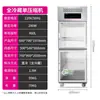 Refrigerador Comercial Le Chuang de Quatro Portas Refrigeração de Temperatura Dupla Freezer Freezer de Seis Portas Vertical de Cozinha Grande Capacidade Freezer de Quatro Portas