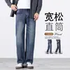 [Xintang] Jeans de hombre para otoño e invierno, de cintura alta, holgados, de pierna ancha, corte recto, elásticos, estilo business, pantalones gruesos para hombre al por mayor
