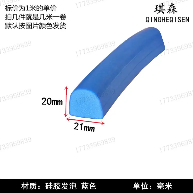 新27 21-20_副本