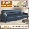Sofá cama plegable con tapicería resistente a los arañazos de gatos, diseño moderno y minimalista, adecuado para uso en oficina, y se puede usar tanto como sofá como cama