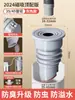 Artefacto Anti-Olor para Bajante Anillo de Sellado de Desagüe de Lavadora Tapón de Drenaje de Pared Fregadero de Cocina Baño Anti-insectos Anti-olor