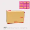 Não. 1-12 Caixas para Embalagem de Entrega Expressa em Estoque, Caixas de Embalagem de Papelão Ondulado, Caixas para Logística de E-commerce Postal, Grossista Espessado