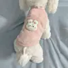 Chaleco Caliente Engrosado de Peluche para Mascota Ropa para Perro Gato Teddy Bichón Pomerania Cachorro Pequeño Schnauzer