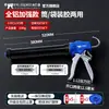 Pistola de pegamento de vidrio Changhong, Corte automático de pegamento ahorrador de mano de obra, Carrera larga, Apertura grande, Pistola de pegamento 212 Beauty, Pistola de pegamento manual para puertas y ventanas