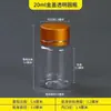 Botella de plástico transparente de boca ancha de 50 ml con tapa dorada, botella dispensadora de líquido PET sellada de 100 ml, botella sólida, botella de boca ancha para polvo