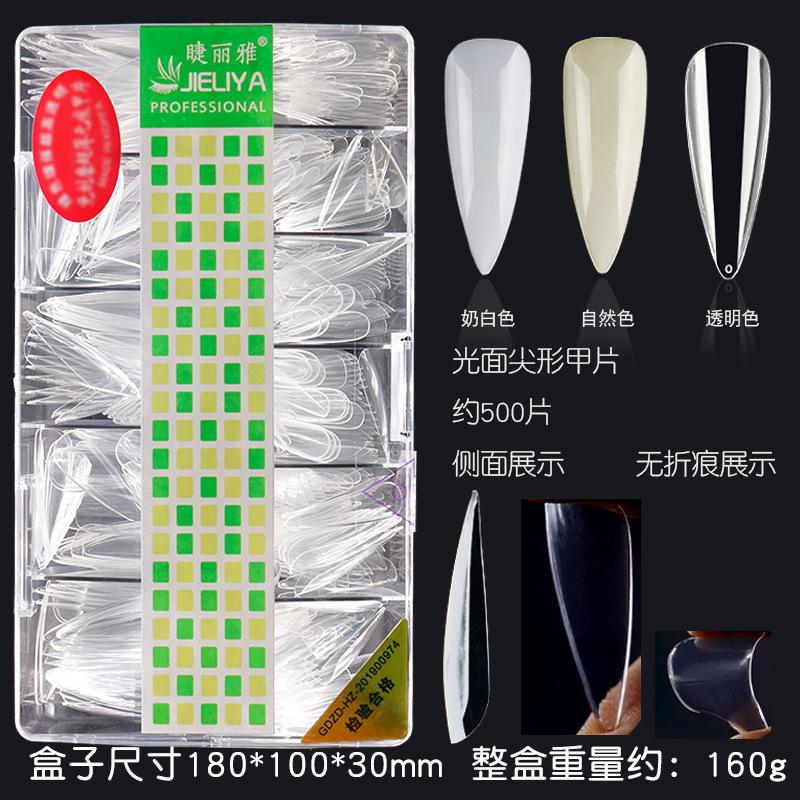 轻薄光面甲片-主图12.jpg