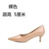 Salto Alto Salto Agulha Feminino 2025 Início da Primavera Novo Branco Profissional Design Nicho Elegante Senhora Sapatos Nude