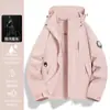 Jaqueta casual três em um à prova de vento, impermeável e quente para atividades ao ar livre, estilo Luojia, para mulheres baixinhas, casaco masculino super estiloso