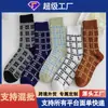 Meias Femininas para Outono e Inverno, Padrão Pied-de-Poule Preto e Branco, Estilo Japonês, Versátil, Meias Domésticas de Tricô Duplo para Maternidade, Meias Femininas de Cano Médio