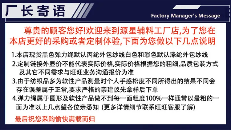 厂长寄语25.jpg