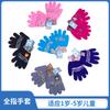 Precio de Fábrica Suministro Directo Marca Double Health Invierno Cálido Lindo Guantes de Lana para Niños Guantes Gruesos de Dedos Completos de Dibujos Animados para Hombre y Mujer