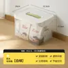 Caja de Almacenamiento Doméstica de Gran Capacidad, Contenedor de Plástico Engrosado para Escritorio de Sala de Estar, Caja Organizadora de Juguetes