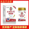Pomada Penetrante Óssea Tianma Honghua de Ervas Yunnan Yang Xing Tang: 50g Farmácia Alibaba Douyin Kuaishou Atacado Dropshipping