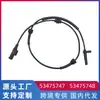Aplicable a Jeep free man (15 años hasta ahora) Sensor ABS sensor de velocidad de rueda 53475747