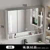 Espejo de baño inteligente, gabinete de espejo de acero al carbono, montado en la pared con luces, espejo de baño, espejo de tocador, almacenamiento, antivaho, estante de almacenamiento