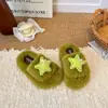 Nuevas zapatillas suaves y esponjosas con forma de estrella tridimensional para niños, otoño e invierno 2026, con suelas suaves para uso en casa, zapatillas de algodón unisex