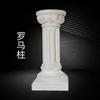 Estatua de yeso de columna romana de 76 cm, estatua de pecho, boceto artístico, escultura, estatua, material didáctico, decoración, modelo decorativo